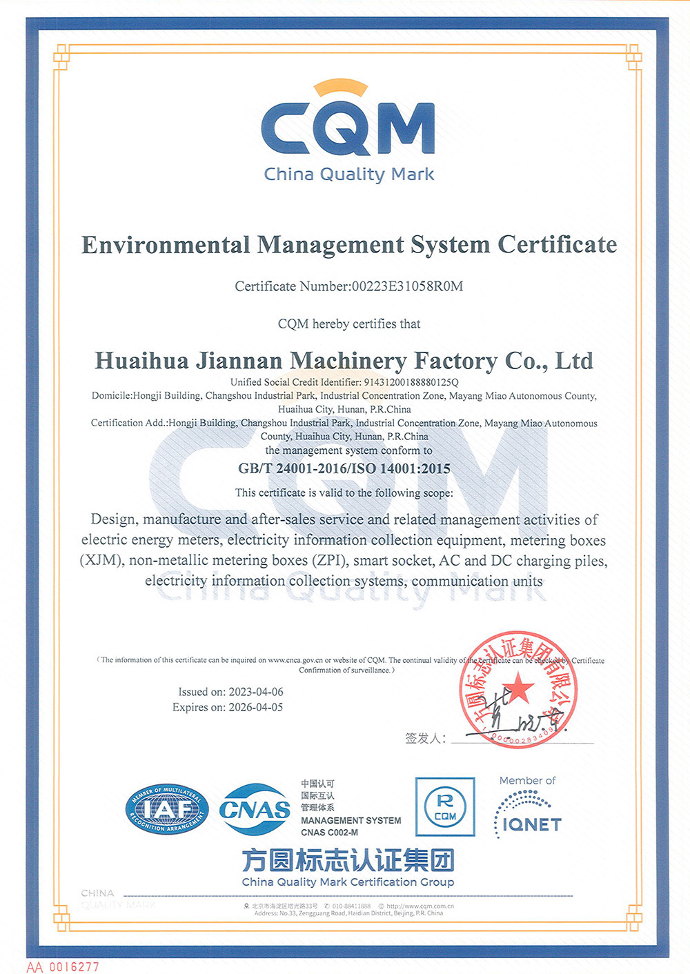 Environmental Management System Certification Certificate