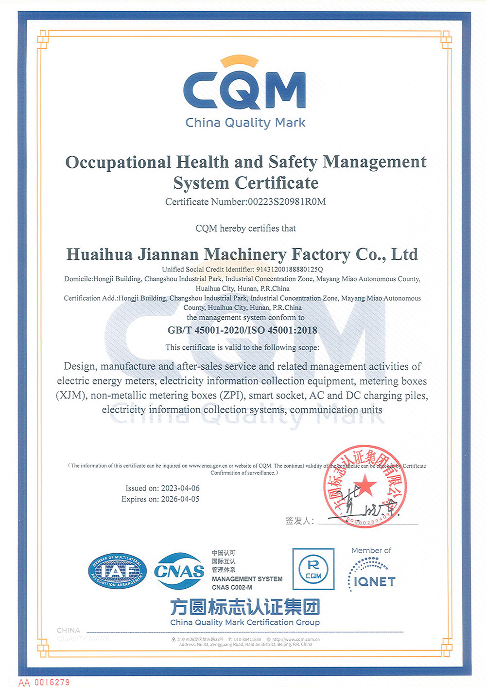 Occupational Health and Safety Management System Certification